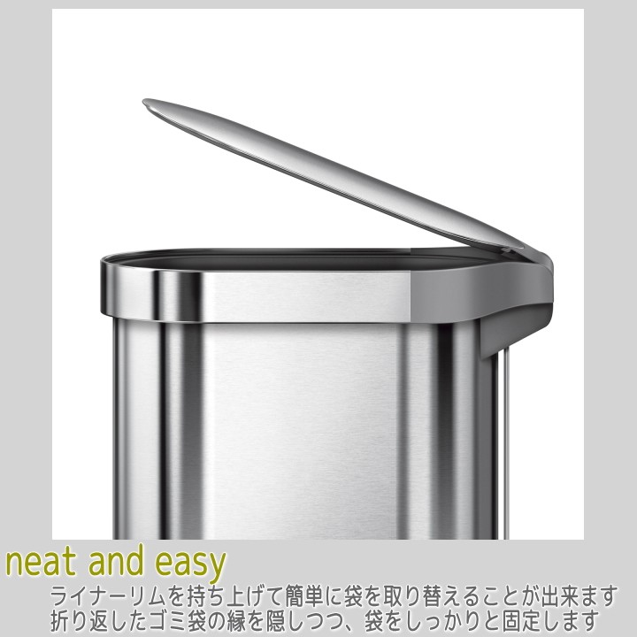 simplehuman ( スリムステップカン 45L CW2044 ) simple human