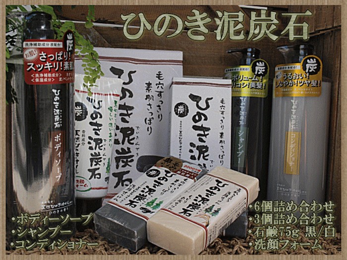【期間限定特価】 ペリカン石鹸 ( オイル ヒノキ ) 洗顔フォーム ひのき泥炭石 スタイリング剤