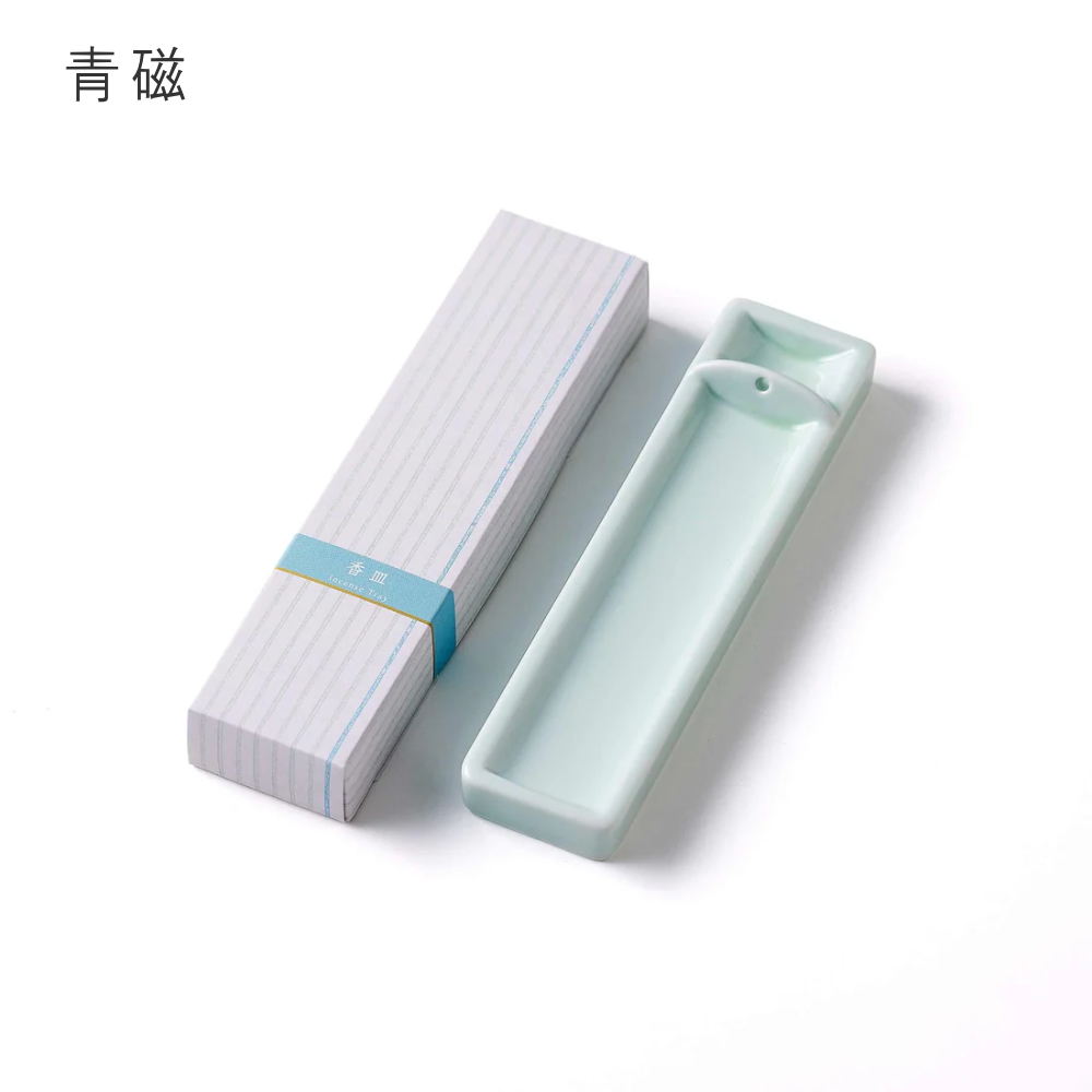 香彩堂 ( ロング香皿 青磁・乳白 ) お香 香り インセンス ホルダー