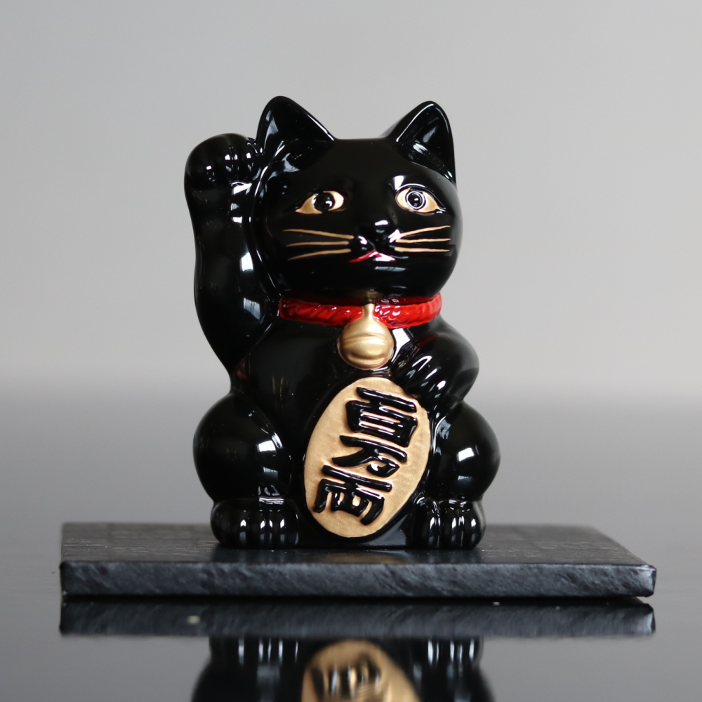 10%OFFクーポン)( 銀雅堂 招き猫 黒・金・白 ) ナガエ 猫 縁起物 家内