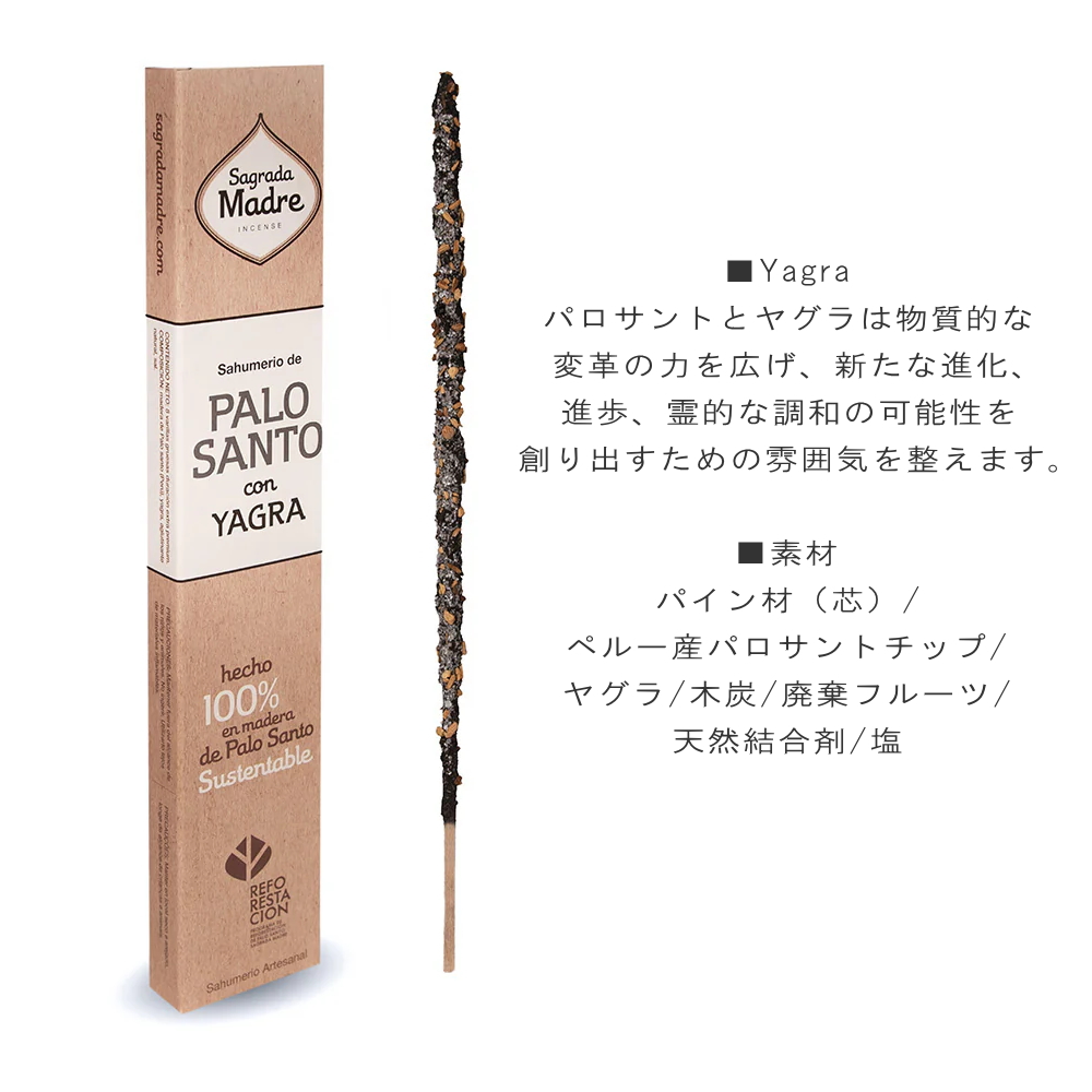 パロサント 樹脂のおすすめ人気商品一覧 通販 - Yahoo!ショッピング