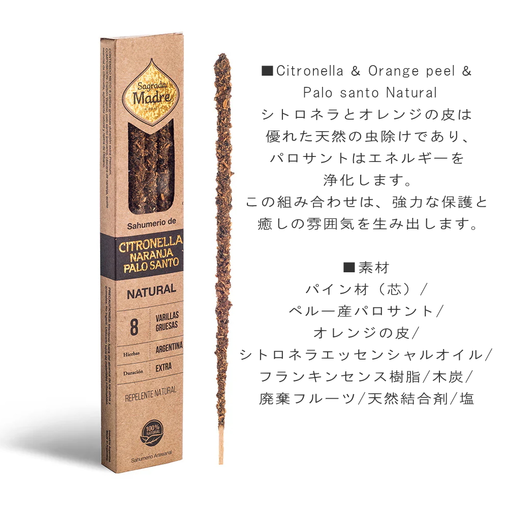 パロサント 樹脂の商品一覧 通販 - Yahoo!ショッピング