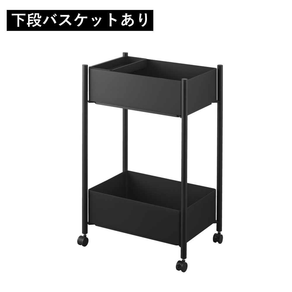 tower ( 小物トレー付き収納ワゴン 2段 タワー ) 山崎実業 公式