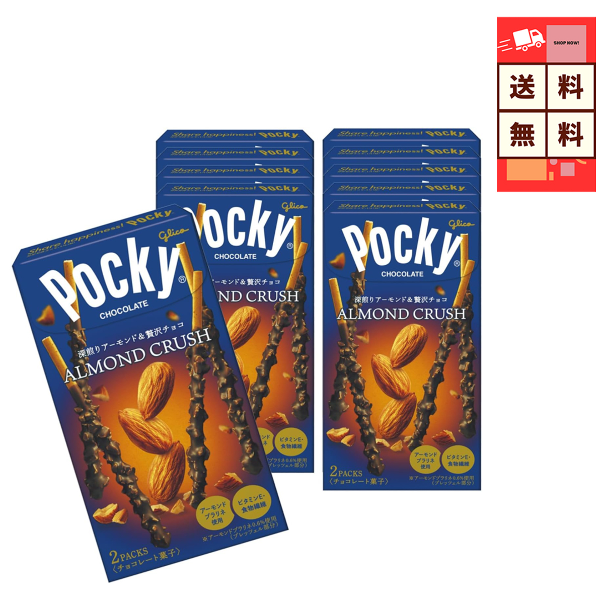 冬のくちどけポッキーのおすすめ人気商品一覧 通販 - Yahoo!ショッピング