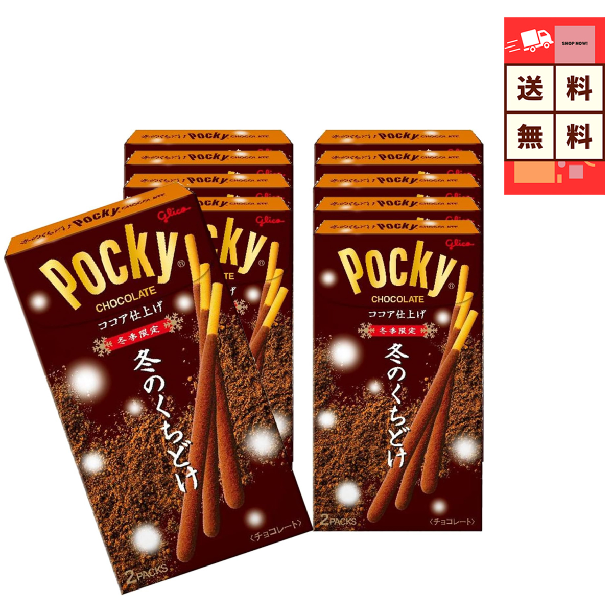 ポッキーの商品一覧 通販 - Yahoo!ショッピング