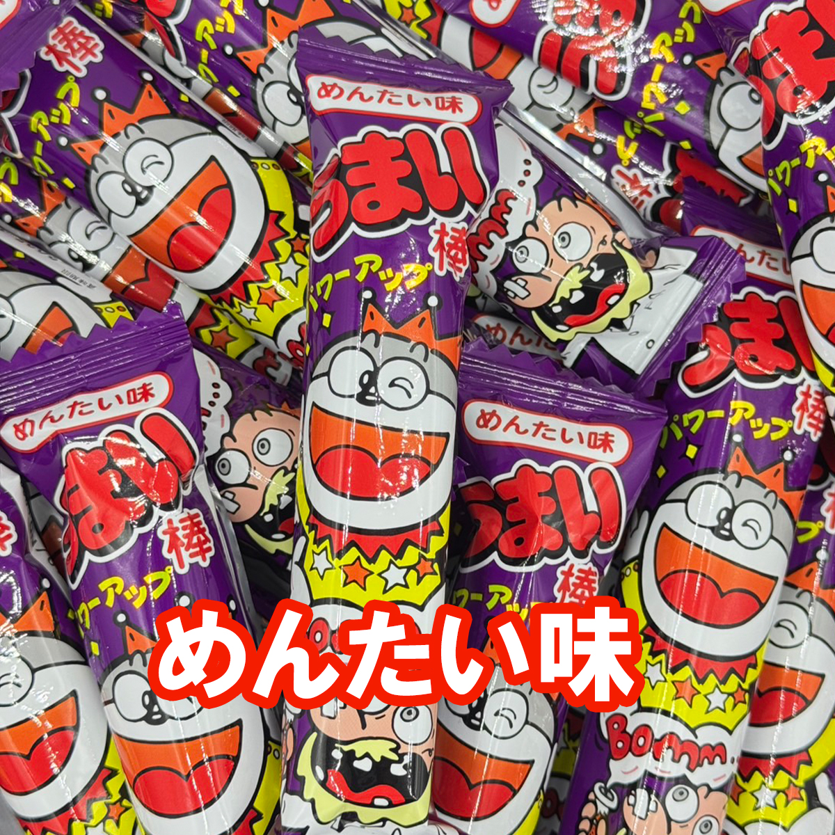 うまい棒 やおきん 各種 30本 駄菓子 定番 ロングセラー サクサク食感