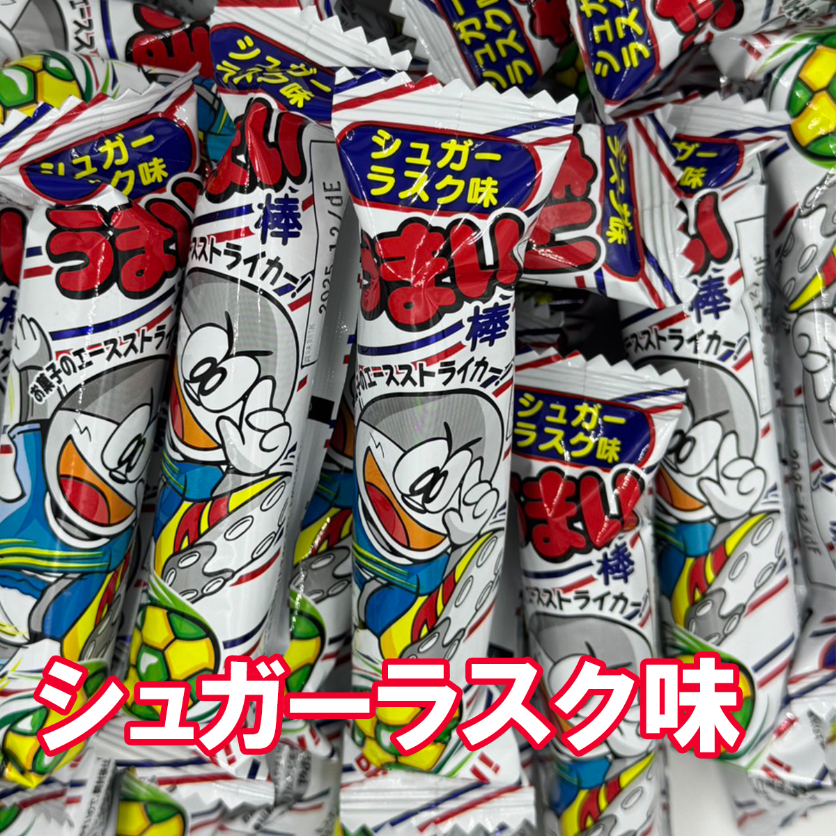 うまい棒 やおきん 各種 30本 駄菓子 定番 ロングセラー サクサク食感
