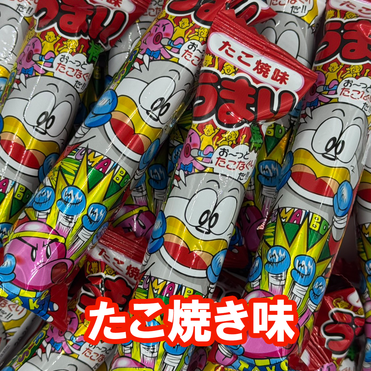 うまい棒 やおきん 各種 30本 駄菓子 定番 ロングセラー サクサク食感