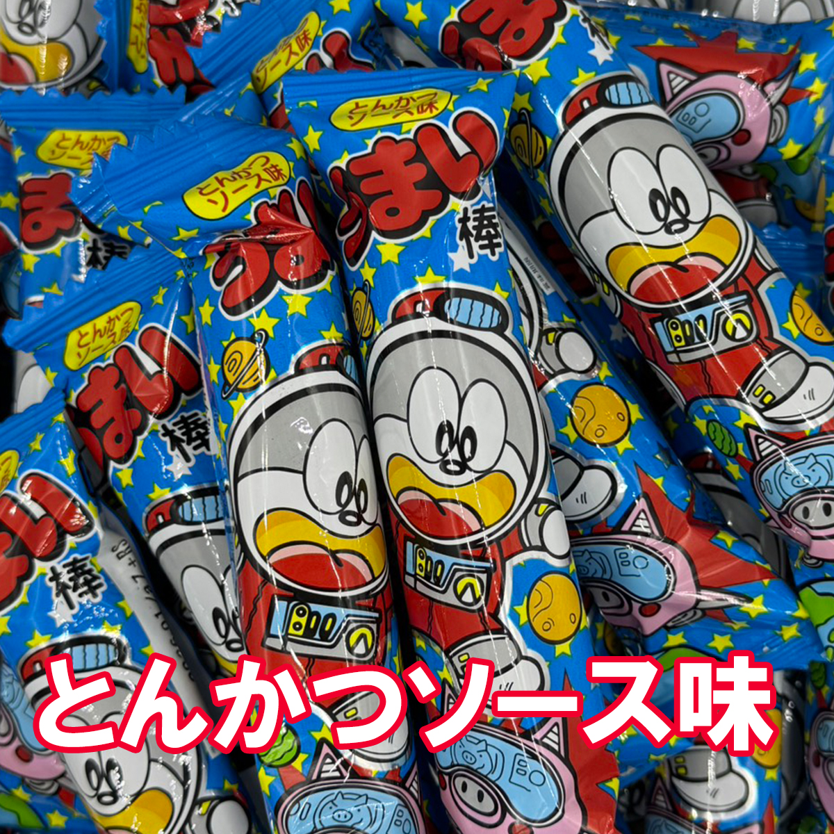 うまい棒 チョコのおすすめ人気商品一覧 通販 - Yahoo!ショッピング
