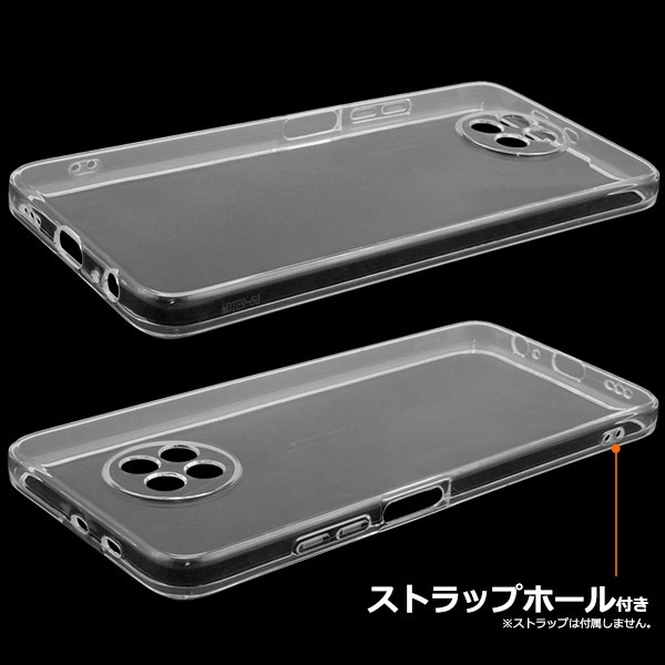 PLATA（プラタ） Xiaomi Redmi Note 9T 専用 ケース ソフトケース TPU