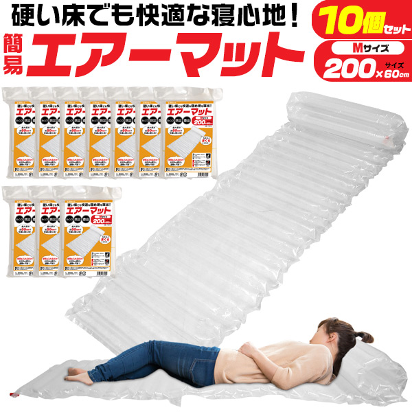 airmat01s10-01.jpg