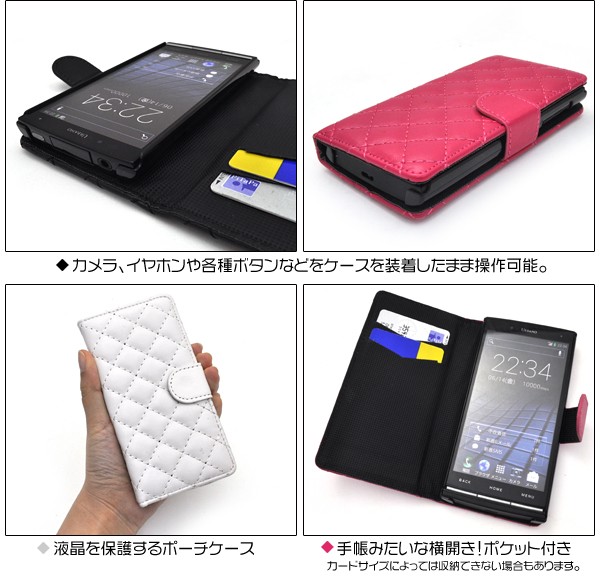 URBANO L01 KYY21 手帳型 スマホケース キルティングレザー au URBANO L01 KYY21 手帳型 スマホケース キルティングレザー au