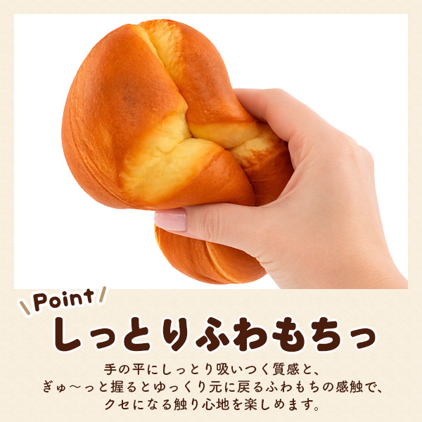 スクイーズ パンケーキ 直径14cm 香り付き 食品サンプル ホットケーキ