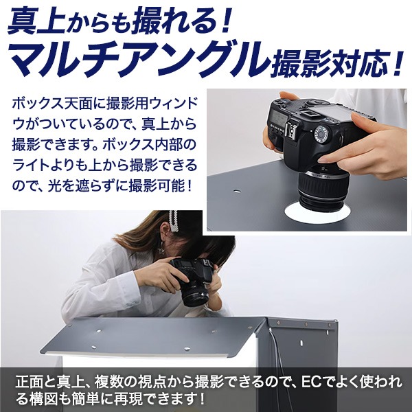 撮影ボックス 折りたたみ 54cm 大型 LEDライト付き 撮影キット 撮影