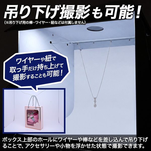 撮影ボックス 折りたたみ 54cm 大型 LEDライト付き 撮影キット 撮影