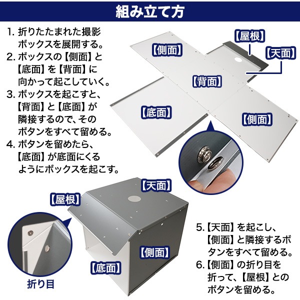 撮影ボックス 折りたたみ 54cm 大型 LEDライト付き 撮影キット 撮影