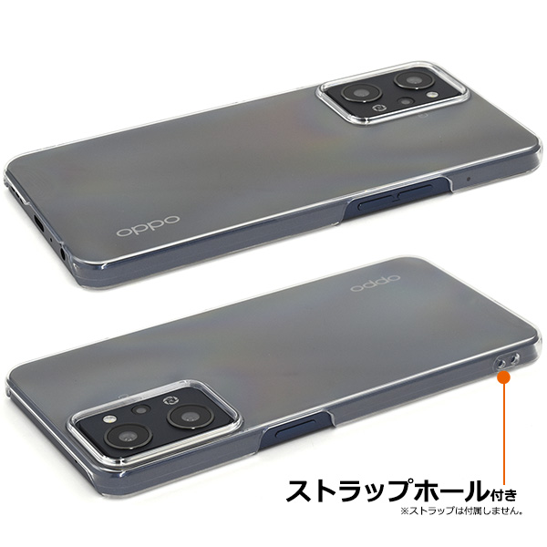 OPPO Reno7 A Reno9 A ケース カバー クリアー 透明 ハードケース オッポレノ7 A OPG04 格安スマホ SIMフリー  スマホケース 背面 ジャケット : aopg04-01cl : N-Styleヤフーショッピング店 - 通販 - Yahoo!ショッピング