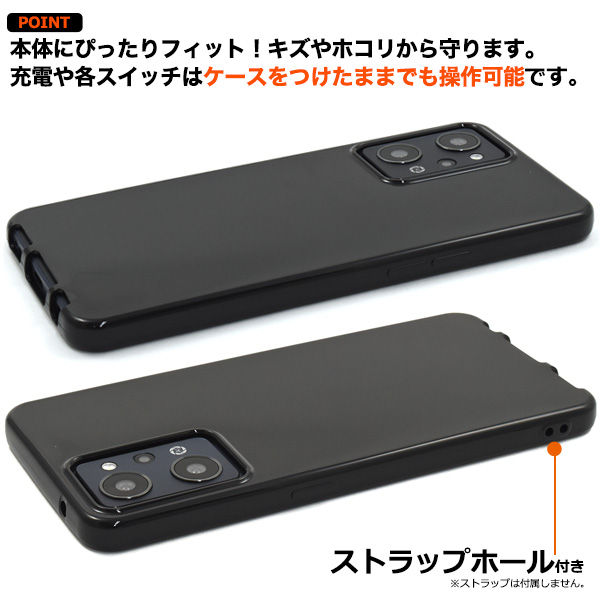 OPPO Reno7 A ブラック 純正ソフトケース・箱付き OPPO（オッポ） OPPO Reno7 A Reno9 A ケース カバー 黒 白 TPU ソフト
