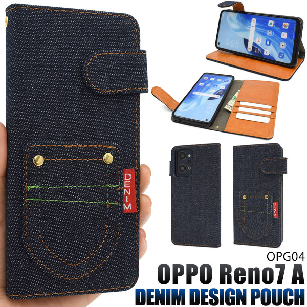 OPPO Reno7 A Reno9 A ケース 手帳型 ブラックデニム調