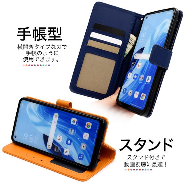 OPPO（オッポ） OPPO Reno7 A Reno9 A ケース 手帳型 合皮レザー