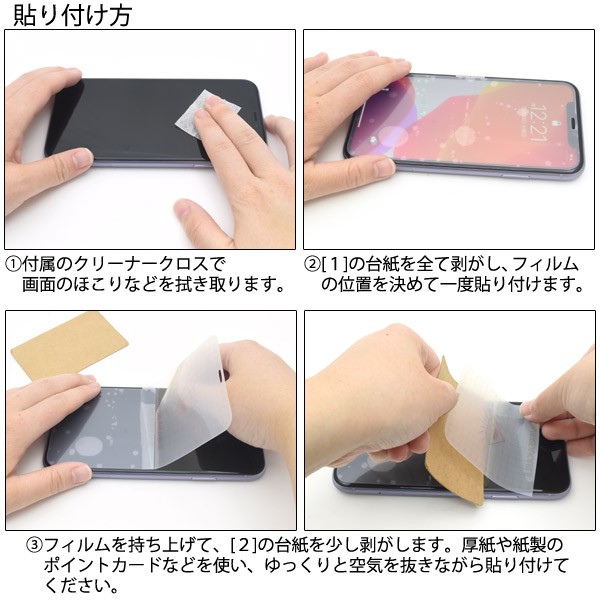 即日発送★iPhon11Pro★タッチパネル★有機ELソフト★耐水シール Amazon.com: Waterproof Screen Sealing Adhesive(4 Pcs) for iPhone