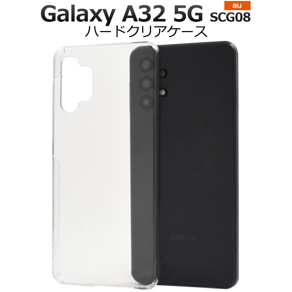 02 GalaxyA32 5G ブラック SIMフリー 画面傷なし ケース付き Galaxy A32 5G｜価格比較・最新情報 - 価格.com