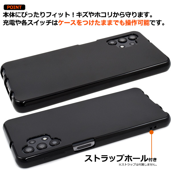Galaxy A32 5G カバー ケース 白 黒 TPU ソフトケース ギャラクシーA32