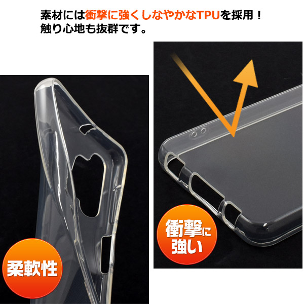 Galaxy A32 5G カバー ケース 透明 クリアー TPU ソフトケース