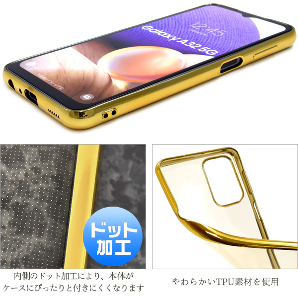 Galaxy A32 5G カバー ケース 背面クリアー×メタリックバンパー TPU