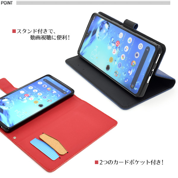 AQUOS zero6 ケース 手帳型 ストレート型押し 合皮レザー スマホケース