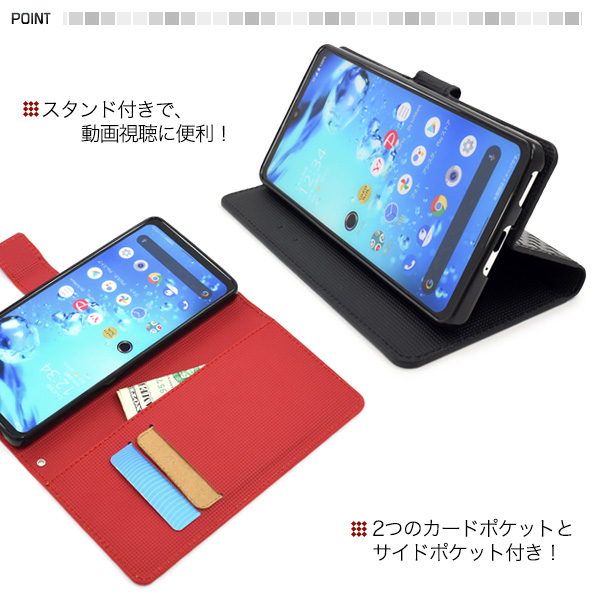 AQUOS zero6 ケース 手帳型 市松模様 合皮レザー スマホケース SHG04