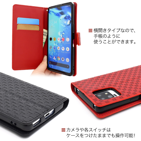 AQUOS zero6 ケース 手帳型 市松模様 合皮レザー スマホケース SHG04