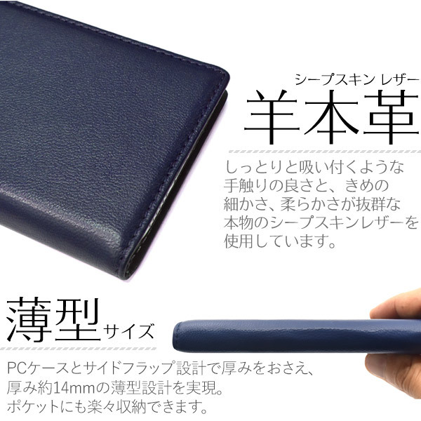 AQUOS zero6 ケース 手帳型 シープスキンレザー 羊本皮 スマホケース