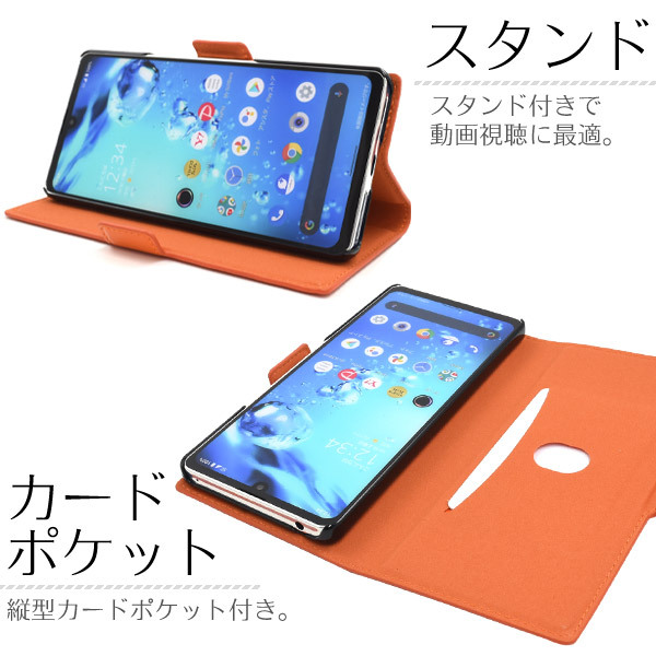 AQUOS zero6 ケース 手帳型 シープスキンレザー 羊本皮 スマホケース