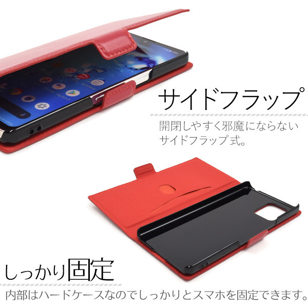 AQUOS zero6 ケース 手帳型 シープスキンレザー 羊本皮 スマホケース