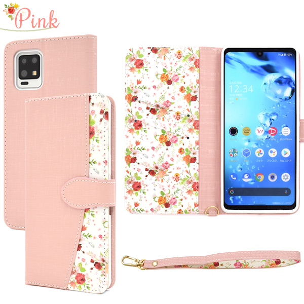 AQUOS zero6 ケース 手帳型 小花柄 かわいい 合皮レザー スマホケース AQUOS zero6 ケース 手帳型 小花柄 かわいい 合皮レザー スマホケース