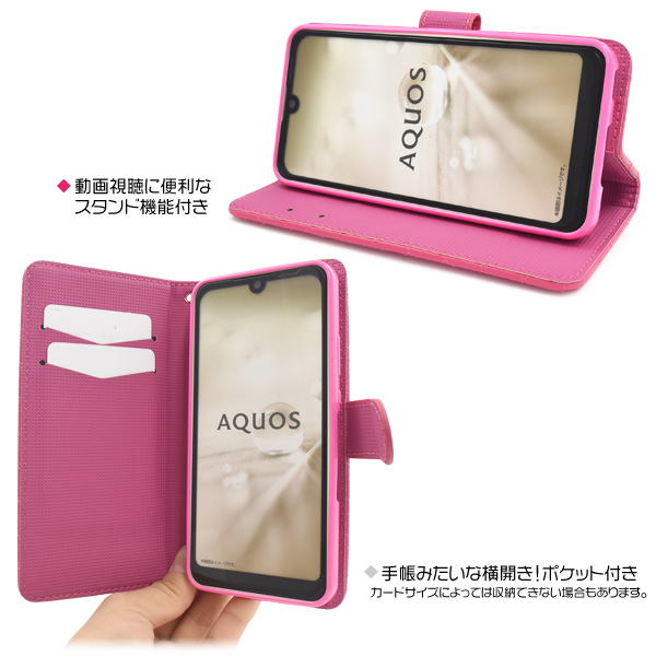 AQUOS wish wish2 ケース 手帳型 キルティングレザー おしゃれ SHG06