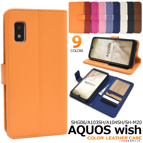 AQUOS wish wish2 ケース 手帳型 クロコ型押し合皮レザー 外側ファスナー収納付 SHG06 A103SH A104SH SH-M20  スマホケース 携帯カバー :ashg06-77:N-Styleヤフーショッピング店 - 通販 - Yahoo!ショッピング