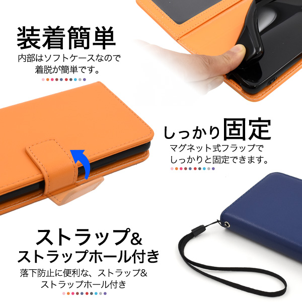 AQUOS wish wish2 ケース 手帳型 クロコ型押し合皮レザー 外側
