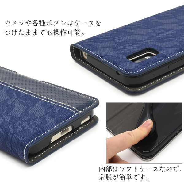 AQUOS wish ケース 手帳型 レース柄 おしゃれ SHG06 A103SH A104SH SH