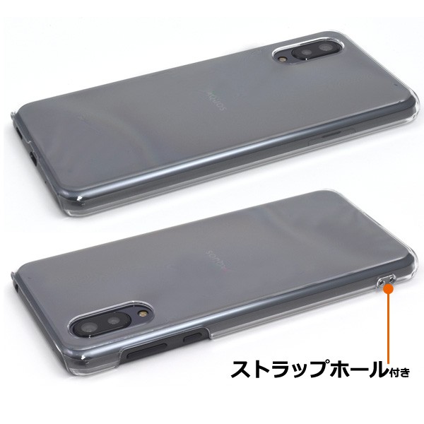 AQUOS sense3 plus ケース カバー 透明 クリアー ハードケース 背面