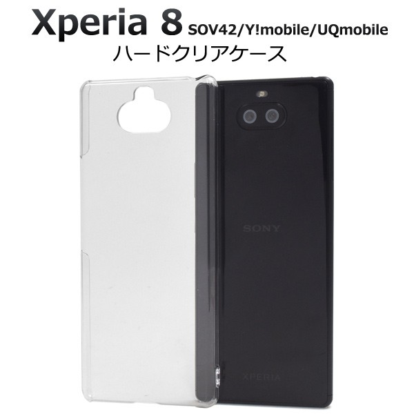 Xperia SOV42 UQ Y!mobil liteジーンズケース黒19