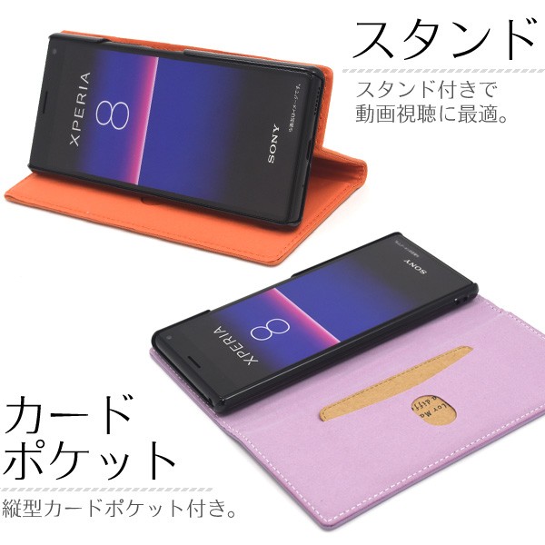 Xperia Xperia8 ケース 手帳型 シープスキンレザー 羊本皮