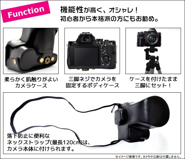 アルミ製カメラケース、カメラ、レンズ、その他装着品セット cc-sya7r-1bk-02.jpg