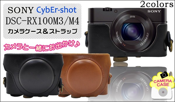 カメラケース SONY Cyber-shot DSC-RX100M3/RX100M4 デジカメ