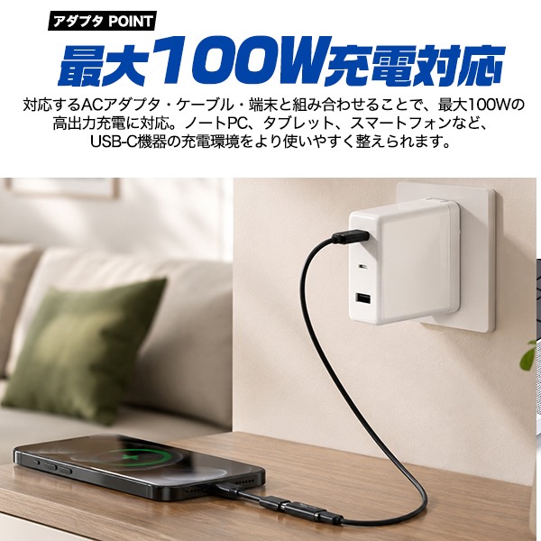 タイプc ケーブル 延長アダプタ セット 充電ケーブル type-c to type-c