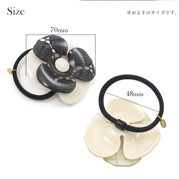 ヘアゴム 髪ゴム レース 花 カメリア 大きめ おしゃれ かわいい ヘア