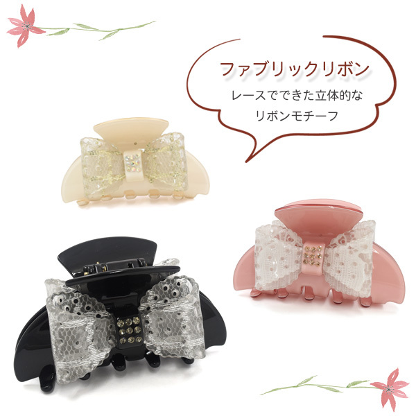 ヘアクリップ ファブリックリボン かわいい 髪留め おしゃれ ハーフ