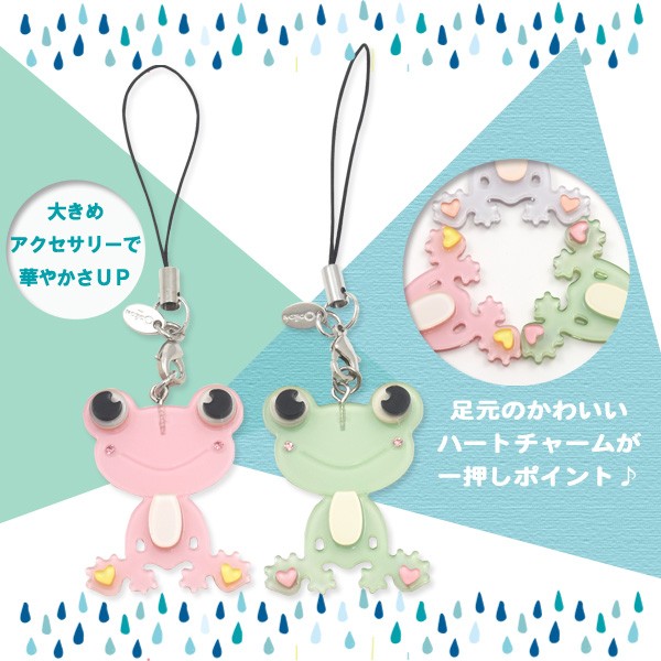 カエルのキャラクター アクリルキーホルダー Amazon.co.jp: ニューパルサーアクリルキーホルダー カエル図柄