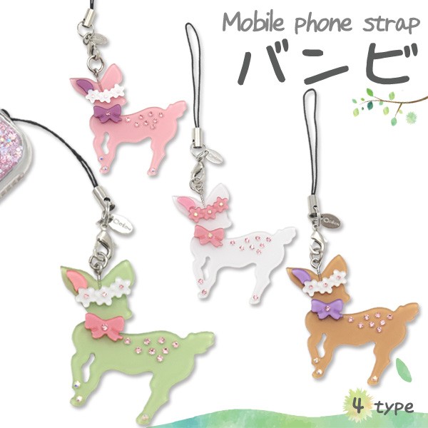 キーホルダー バンビ 小鹿 動物 アクリル スマホストラップ バッグ